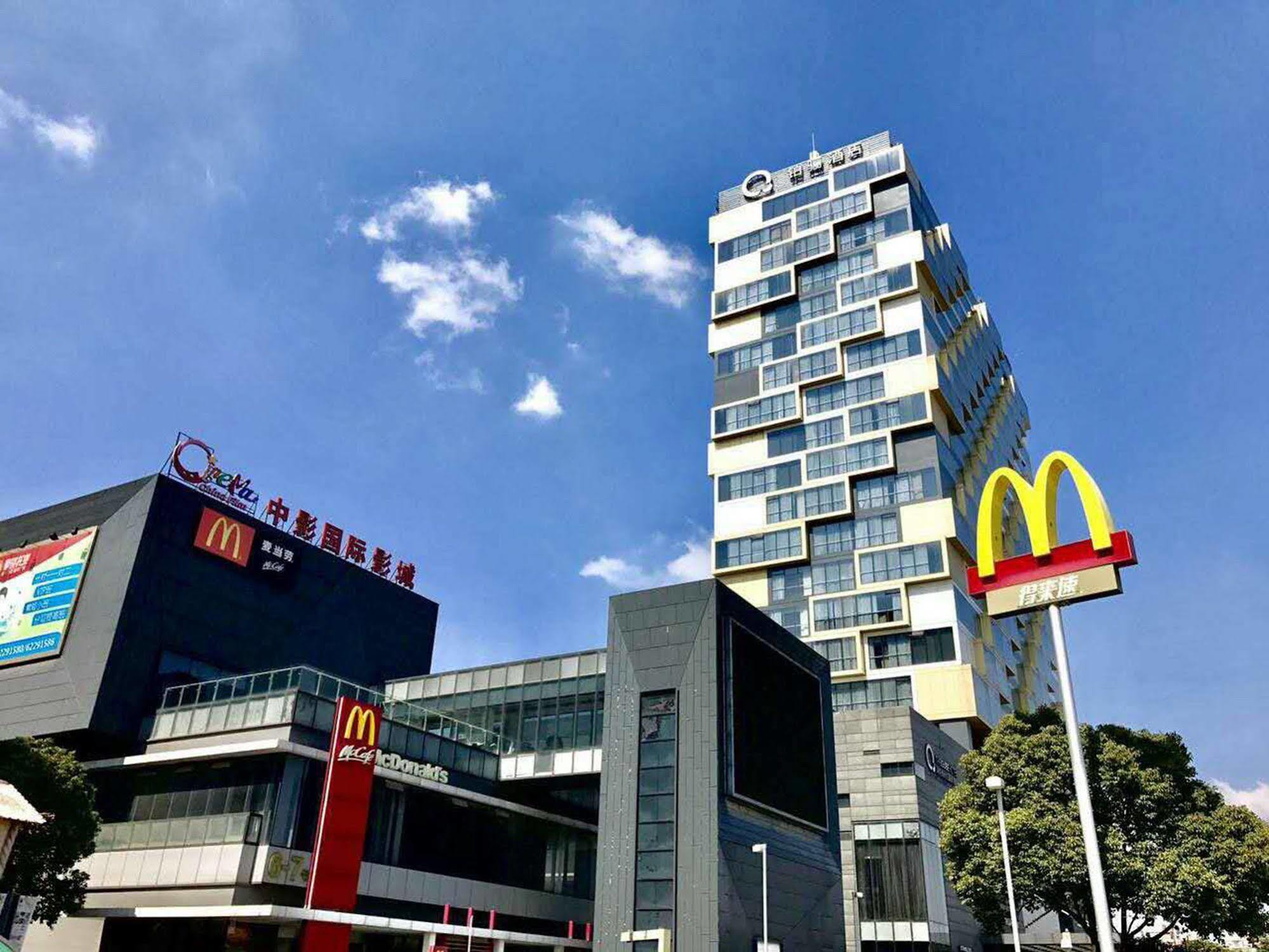 The Qube Hotel Shanghai -Close To Pudong International Airport And Disney Land Eksteriør bilde